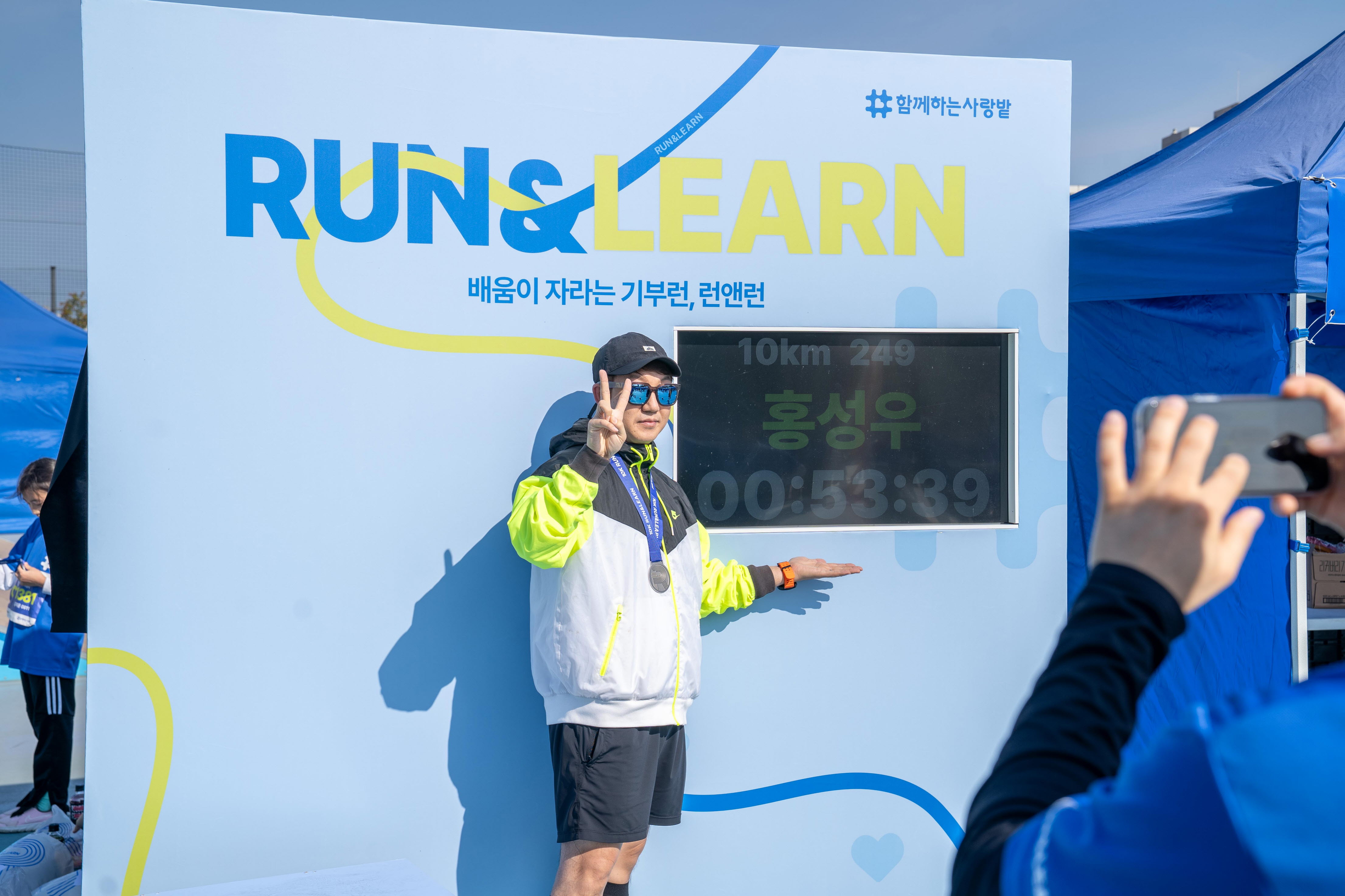 Run&Learn_2 (350).jpg